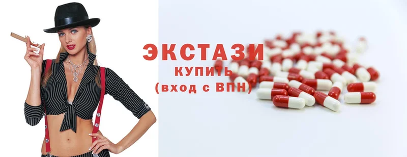 Экстази VHQ  Костерёво 