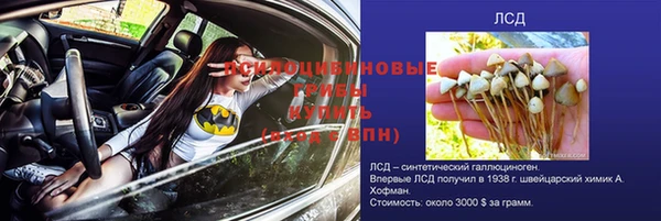 кокаин перу Волоколамск